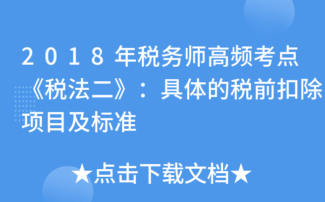 2018궐(w)lcwĶǰ۳Ŀ˜
