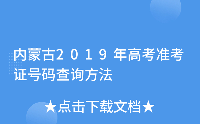 (ni)ɹ2019߿ʿC̖aԃ