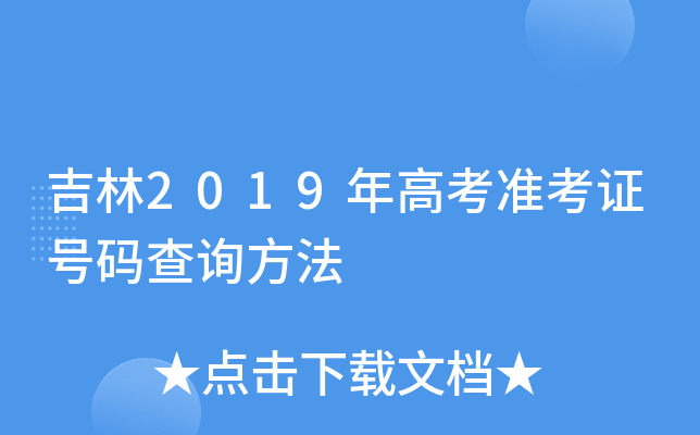 2019߿ʿC̖aԃ