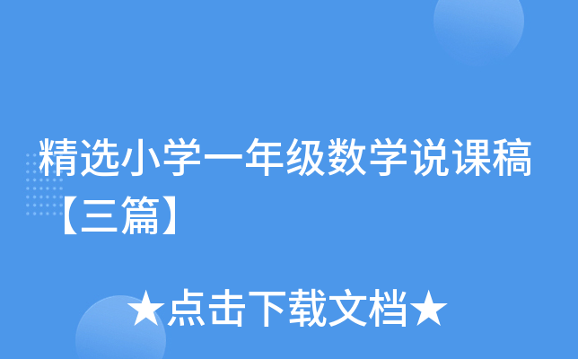 xСW(xu)һ꼉(j)(sh)W(xu)fn塾ƪ