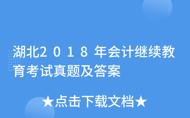 2018Ӌ^m(x)ԇ}
