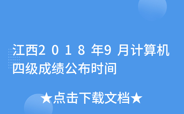 20189ӋCļɿrg