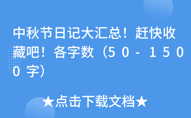 ﹝(ji)ӛRsղذ?jn)?sh)50-1500֣