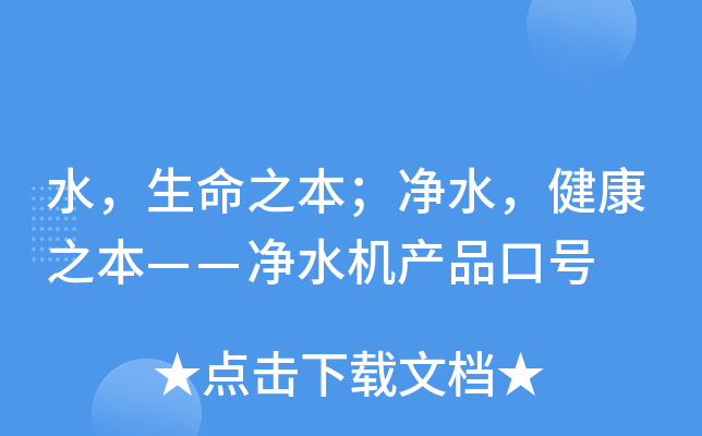 ˮ֮ˮ֮ˮC(j)a(chn)Ʒ̖