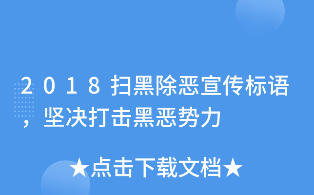 2018ߺڳ(bio)Z(jin)Qڐ(sh)