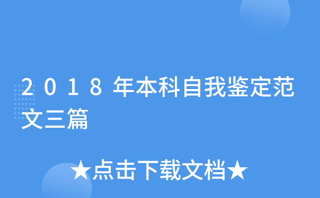2018걾bƪ