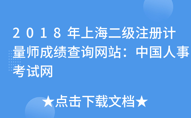 2018ϺעӋ(j)ɿԃW(wng)վЇ¿ԇW(wng)