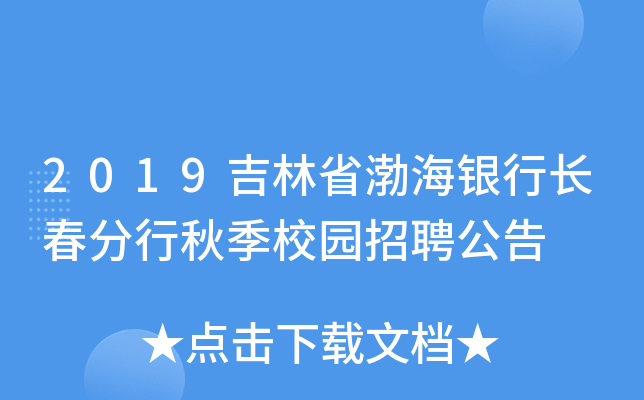 2019ʡyL＾У@Ƹ