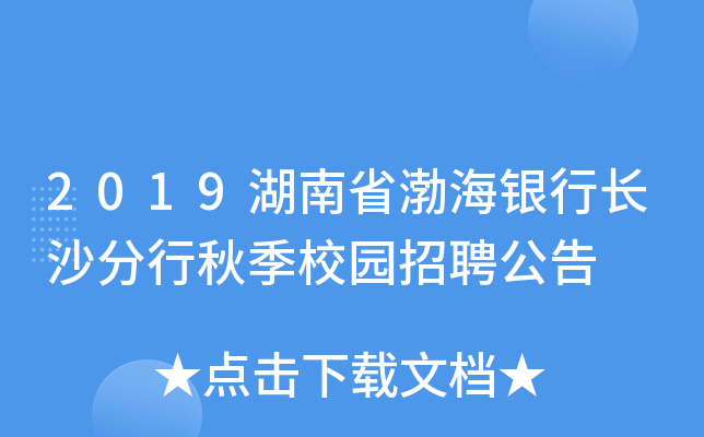 2019ʡyLɳ＾У@Ƹ