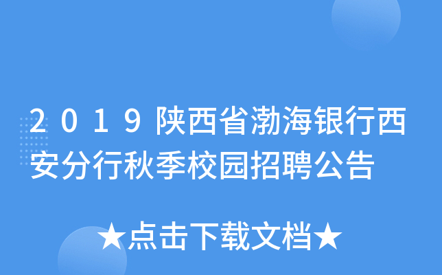 2019ʡy＾У@Ƹ