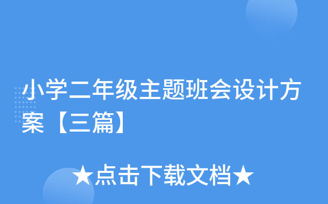 СW(xu)꼉}O(sh)Ӌƪ