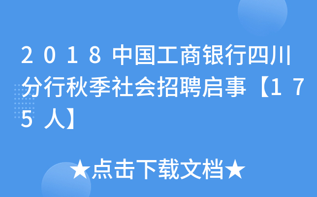 2018Ї(gu)yĴ＾(hu)Ƹ¡175ˡ