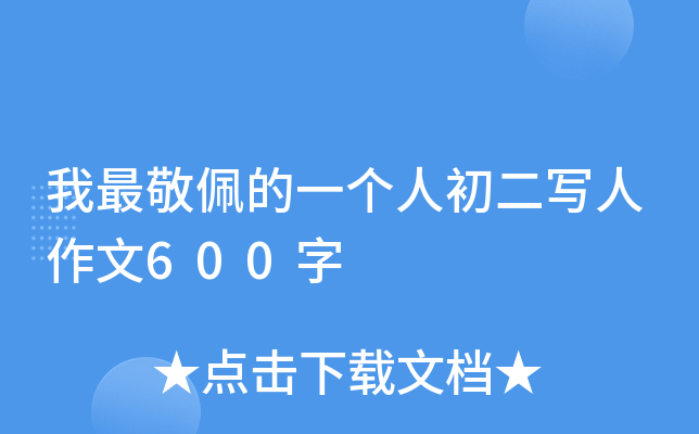 һ˳600