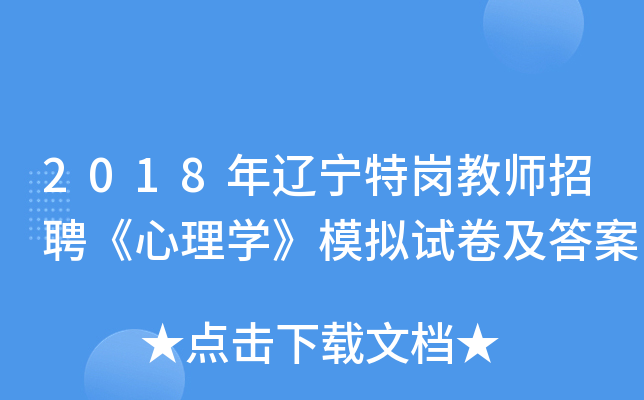 2018|؍̎ƸW(xu)ģMԇ
