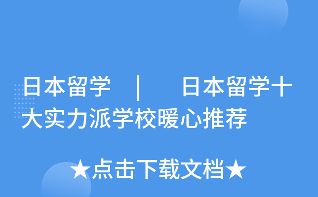 ձW(xu) | ձW(xu)ʮ(sh)ɌW(xu)Уů]