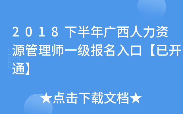 2018°VYԴ펟һڡ_ͨ