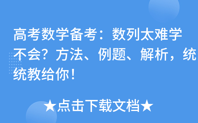 ߿(sh)W(xu)俼(sh)̫yW(xu)(hu)}y(tng)y(tng)̽o
