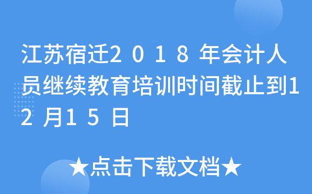 Kw2018ӋˆT^m(x)Ӗrgֹ1215