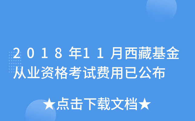 201811ػĘI(y)YԇM(fi)ѹ