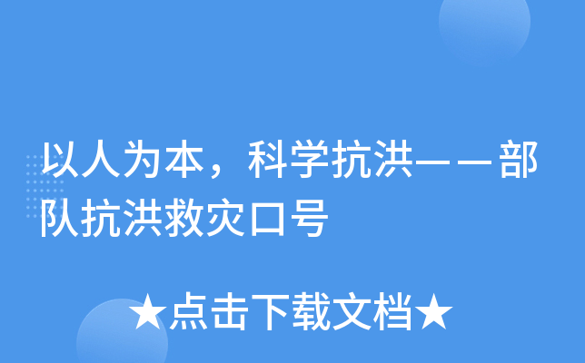 ˞鱾ƌW顪꠿ȞĿ̖