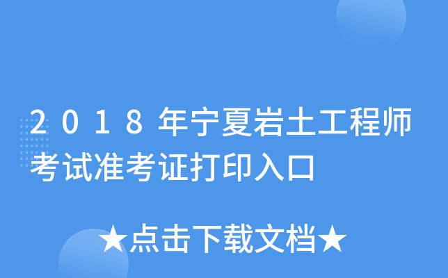 2018ꌎĎr̎ԇ(zhn)Cӡ
