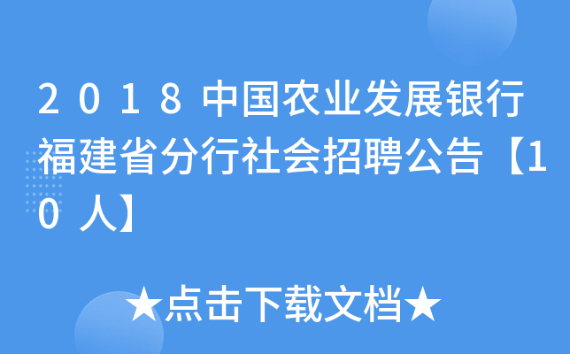 2018Їr(nng)I(y)l(f)չyиʡ(hu)Ƹ桾10ˡ
