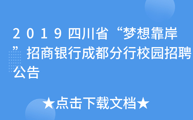 2019Ĵʡ뿿yгɶУ@Ƹ