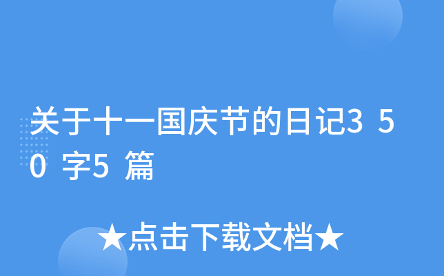 P(gun)ʮһc(ji)ӛ3505ƪ