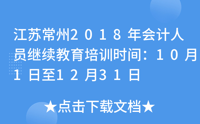 K2018(hu)Ӌ(j)ˆT^m(x)Ӗ(xn)r(sh)g1011231