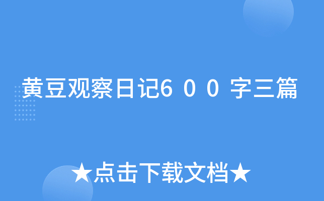 S^ӛ600ƪ