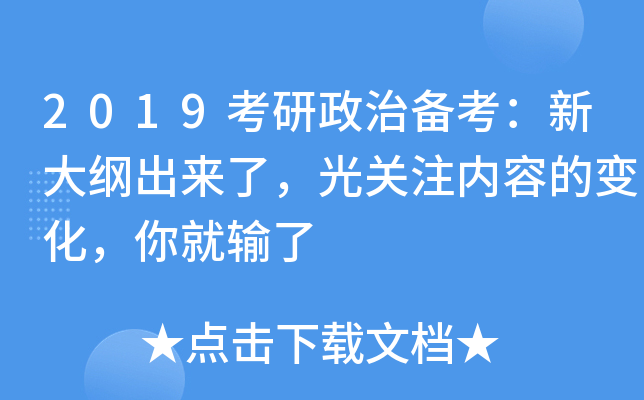 2019΂俼´VP(gun)ע(ni)ݵ׃ݔ