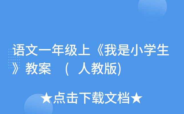 Zһ꼉ϡСW̰ (˽̰)