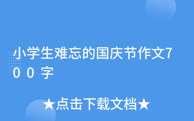 СW(xu)yćc(ji)700