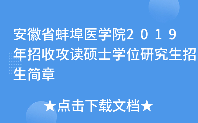 ʡt(y)W(xu)Ժ2019չxTʿW(xu)λо