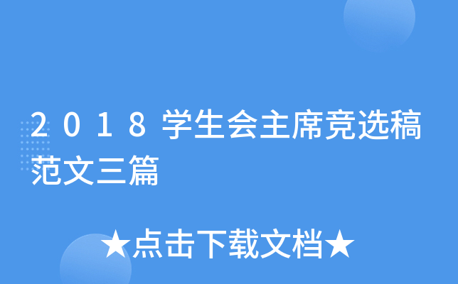 2018W(xu)ϯx巶ƪ
