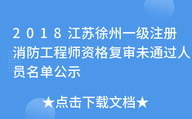 2018Kһע̎Y͌δͨ^ˆTιʾ