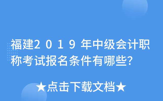 2019мӋQԇlЩ