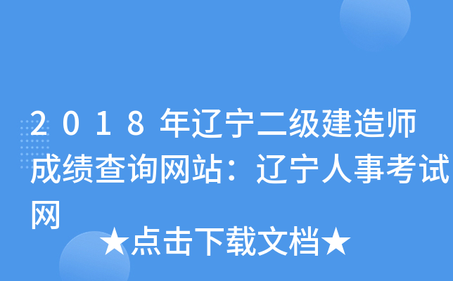 2018|쎟ɿԃW(wng)վ|¿ԇW(wng)
