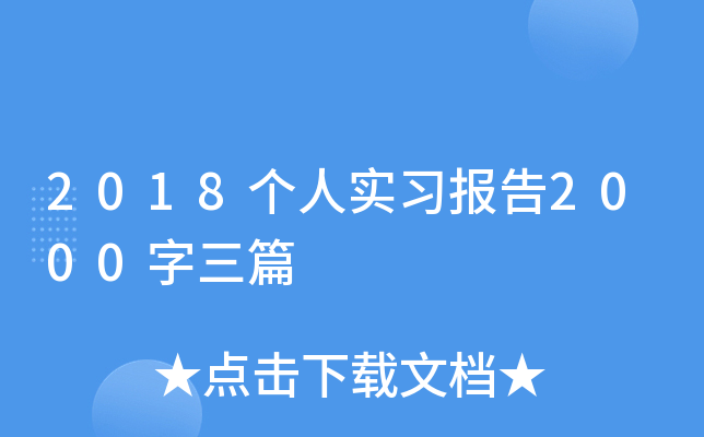2018(g)ˌ(sh)(x)(bo)2000ƪ