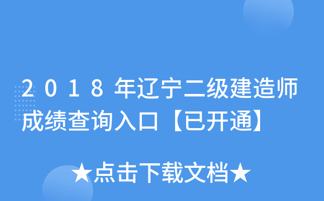 2018|쎟ɿԃ?ni)ڡ_ͨ