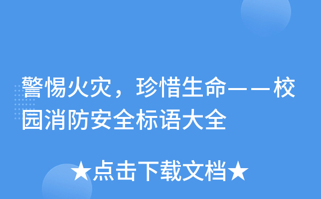 (zi)ϧУ@ȫZȫ