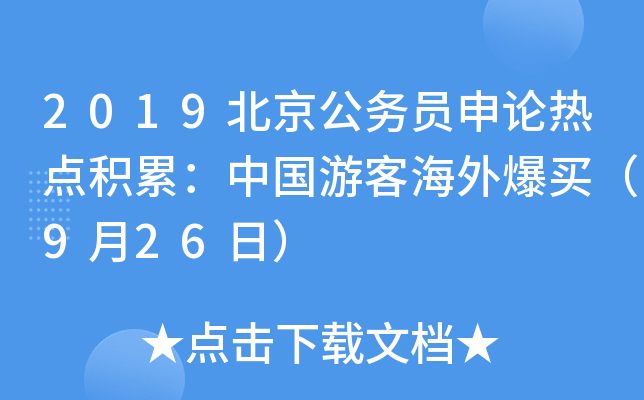 2019ՆTՓceۣЇοͺⱬI926գ