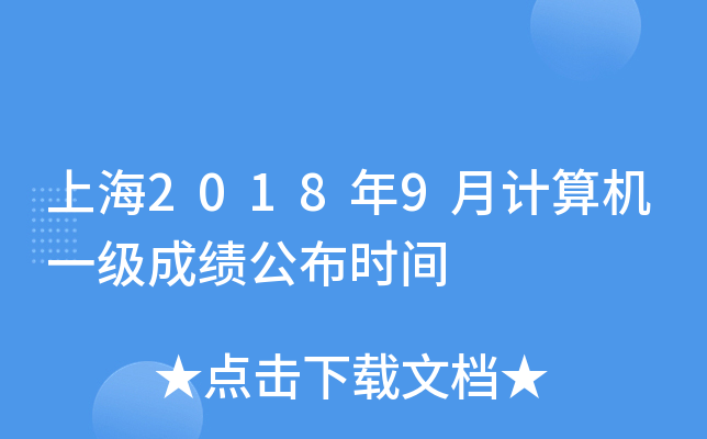 Ϻ20189ӋCһɿrg