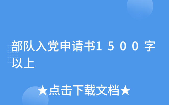 (du)hՈ(qng)1500