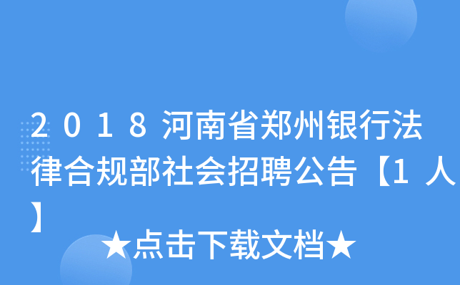 2018ʡyзɺҎ(gu)(hu)Ƹ桾1ˡ