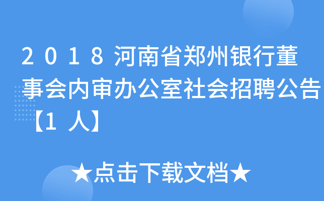 2018ʡyж(ni)kƸ桾1ˡ