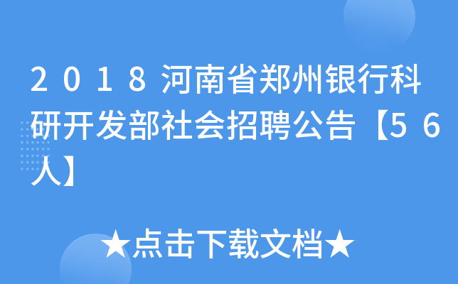 2018ʡyп_l(f)Ƹ桾56ˡ