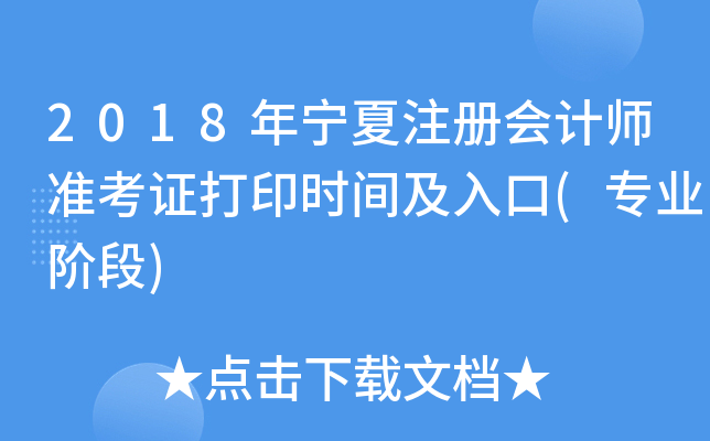 2018ꌎעԕӋʿCӡrg(I(y)A)