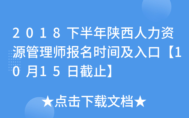 2018°YԴ펟(bo)r(sh)gڡ1015սֹ