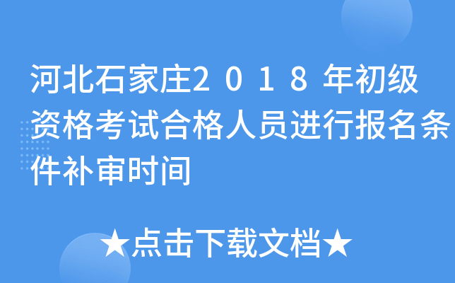 ӱʯf2018(j)YԇϸˆTM(jn)Ј(bo)la(b)r(sh)g